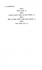 Inside page 3