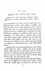 Inside page 4