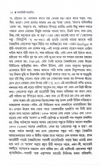 Inside page 5