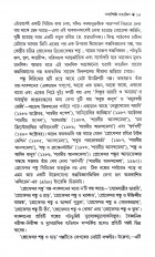 Inside page 6