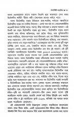 Inside page 8