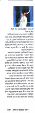 Inside page 1