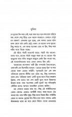 Inside page 2