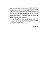 Inside page 3