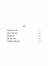 Inside page 4