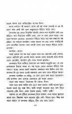 Inside page 6