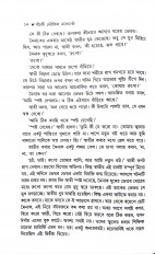 Inside page 7