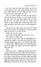 Inside page 8
