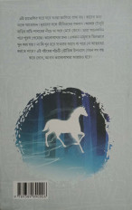 Inside page 9