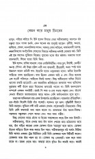 Inside page 1