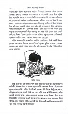 Inside page 2