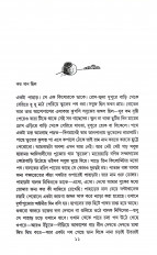 Inside page 2