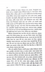 Inside page 3