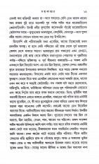 Inside page 4