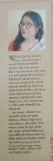 Inside page 5