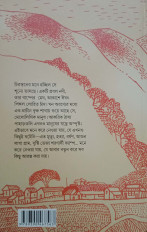 Inside page 6