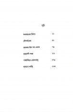 Inside page 1