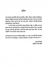 Inside page 2