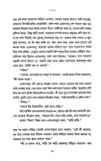 Inside page 3