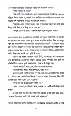 Inside page 4