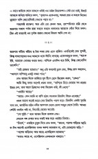 Inside page 5