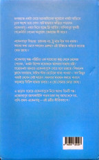 Inside page 7