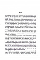 Inside page 2