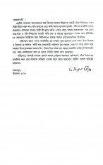 Inside page 3