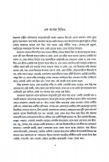Inside page 4