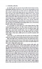 Inside page 5