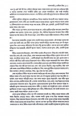 Inside page 6