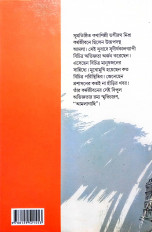 Inside page 7