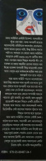 Inside page 1