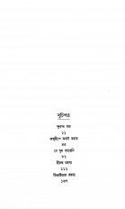 Inside page 2