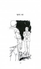 Inside page 3