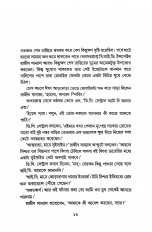 Inside page 4