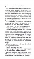 Inside page 5