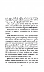 Inside page 7
