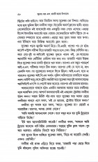 Inside page 8