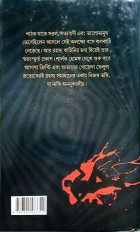 Inside page 9