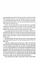 Inside page 1
