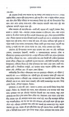 Inside page 2