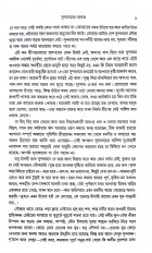 Inside page 3