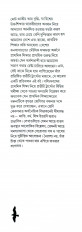 Inside page 1