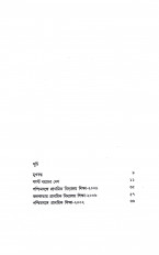 Inside page 2