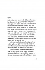 Inside page 3