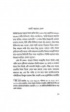 Inside page 4