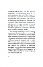 Inside page 5