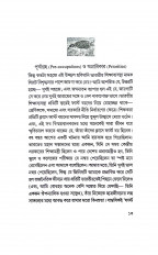 Inside page 6