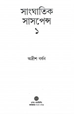 Inside page 1